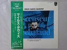 Miles Davis Ascenseur Pour L'Echafaud Philips SFX-10546(M) Japan  VINYL LP OBI