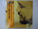 Charles Mingus Mingus Mingus Mingus Mingus Mingus MCA VIM-5546   VINYL LP OBI