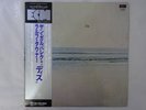 Jan Garbarek Dis ECM Records PAP-9068 Japan  VINYL LP OBI