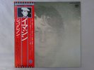 John Lennon Imagine Apple Records EAS-80705 Japan  VINYL LP OBI