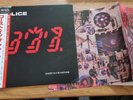 The Police – Ghost In The Machine 1981 LP A&M Records – AMP-28043 Japan Press