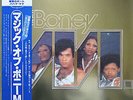 Boney M. - The Magic Of Boney M. - 20 Golden Hits / NM / LP, Comp