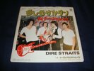 Mark Knopfler Dire Straits Sultans Of Swing Japan promo 7