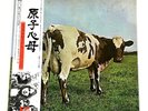 Pink Floyd Atom Heart Mother Harvest EMS-80320 Japan VINYL LP OBI NM- Insert