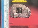LP Record Vinyl - Alcatrazz / No Parole From Rock & Roll - Japan W/Obi 28MM0320