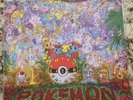 Moonshake Pokemon Vinyl Master Ball Variant Junichi Masuda 12 inch