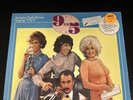 Dolly Parton Lilly Tomlin 9 to 5 Soundtrack Vinyl LP NM Sealed