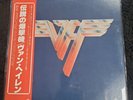 VAN HALEN II Japan Vinyl P-10641W + Poster + Lyric Sheet + OBI