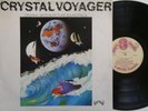 *CRYSTAL VOYAGER*ORIG.OZ BAND SOUNDTRACK 1973AUSSIE SURF LP G WAYNE THOMAS TULLY