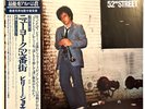 Billy Joel - 52nd Street - Japan Vinyl Insert with OBI - 25AP-1152