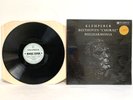 Columbia SAX 2277 1st 1958 Beethoven Symp 9 Choral Otto Klemperer * 1 LP Only *