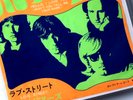 RARE POP ART COVER THE DOORS HELLO, I LOVE YOU 7 INCH VINYL 1968 OG VERY RARE