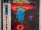 Boston - Self Titled - First - More Than a Feeling - JAPAN Vinyl OBI 25AP-296