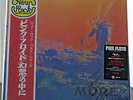 Pink Floyd - Soundtrack From The Film 'More' / LP (SIJP 13) limited Japan