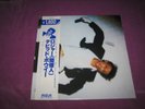 DAVID BOWIE - LODGER - RCA JAPAN 1982 ORIGINAL w/OBI & INSERT BOOKLET