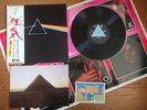 PINK FLOYD The Dark Side Of The Moon JAPAN LP OBI Booklet Poster Card EOP-80778