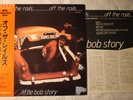 Little Bob Story - Off The Rails Japanese Chiswick LP obi shrink PUNK power pop