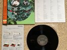 The Soft Machine: 2007: Japan 200g AUDIOPHILE LP .  Die-Cut - NEAR MINT