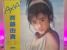 Yuki Saito/斉藤由貴 - Axia LP, Album, Gat Canyon C28A0416 1985 Japan