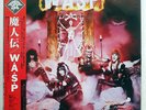 W.A.S.P. SAME CAPITOL ECS81671 JAPAN OBI VINYL LP