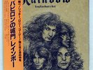 RAINBOW LONG LIVE ROCK 'N' ROLL POLYDOR MPF1156 JAPAN OBI VINYL LP