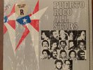 Puerto Rico All Stars- Puerto Rico All Stars 1976 LP-1976 Vinyl 12'' Vintage