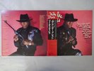 Miles Davis You're Under Arrest CBS/Sony 28AP 3034 Japan  VINYL LP OBI