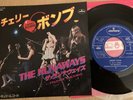 THE RUNAWAYS - CHERRY BOMB - TOP JAPAN 7