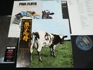 PINK FLOYD - ATOM HEART MOTHER - JAPAN VINYL LP OBI SIJP 16 EX+