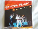 Queen - You're My Best Friend/'39. 1976 Japan 7