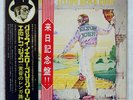 ELTON JOHN GOODBYE YELLOW BRICK ROAD DJM IFP93105B JAPAN OBI VINYL 2LP