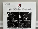 Les Rallizes Denudes 5 LP Vinyl Box Set Great White Wonder
