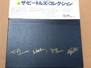 The Beatles Japanese Blue-Box Stereo Vinyl LP Set w/OBI & Insert EAS 50031 NM