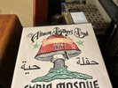 The Allman Brothers Band 'Syria Mosque' RECORD STORE DAY 2023 Vinyl x/9000 RSD