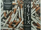 Your Old Droog”Looseys” Brown Vinyl Lp w/ Obi Strip Vinyl Hip Hop Rap Ep,