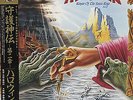 Helloween - Keeper Of The Seven Keys - Part II / VG+ / LP, Album