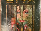 Styx The Grand Illusion Original Master Recording Promo MFSL1-026 Factory Sealed