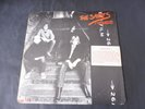 The Saints - This Perfect Day 1977 UK 12