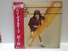 AC/DC - High Voltage / NM / LP, Album, Promo
