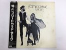 FLEETWOOD MAC RUMOURS WARNER BROS. P-10233W Japan  [Vinyl ]