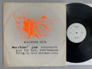 PETER BROTZMANN OCTETT MACHINE GUN PRIVATE RELEASE STEREO LP
