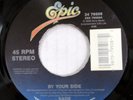 SADE 45 By Your Side VG+ on Epic smooth jazz soul Rare on 7