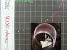 Wang Chung - Points On The Curve / NM / LP, Album