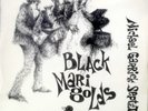 MICHAEL GARRICK SEXTET BLACK MARIGOLDS  UK JAZZ VINYL LP ON ARGO 1968