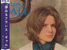 France Gall - Poupée De Cire, Poupée De Son / VG+ / LP, Album