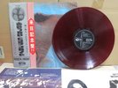 Pink Floyd / Meddle, RED WAX Rare Japan Orig. 1st Press 1971 LP  w/OBI & INSERT
