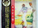 ELTON JOHN GOODBYE YELLOW BRICK ROAD DJM IFP93105B JAPAN OBI VINYL 2LP