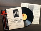 Mal Waldron ‎– Les Nuits De La Negritude - Quiet Temple post bop jazz LP