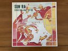 Sun Ra & His Arkestra - Discipline 27-II LP - Strut Reissue - Vinyl NM Limited