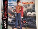 MARILLION Misplaced Childhood **NM**Japan**/ EMS-81728